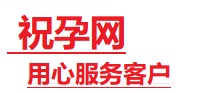 润州捐卵试管助孕机构-代媽网